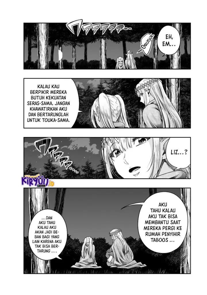 image-komik-hazure-waku-no-joutai-ijou-skill-de-saikyou-ni-natta-ore-ga-subete-wo-juurin-suru-made-chapter-32-4/31