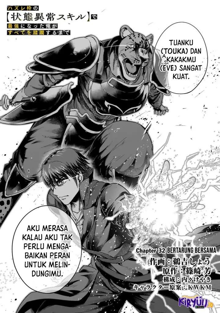 image-komik-hazure-waku-no-joutai-ijou-skill-de-saikyou-ni-natta-ore-ga-subete-wo-juurin-suru-made-chapter-32-6/31