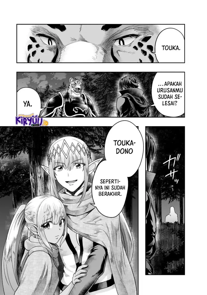 image-komik-hazure-waku-no-joutai-ijou-skill-de-saikyou-ni-natta-ore-ga-subete-wo-juurin-suru-made-chapter-33-3/25