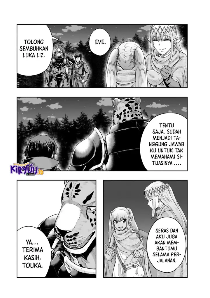 image-komik-hazure-waku-no-joutai-ijou-skill-de-saikyou-ni-natta-ore-ga-subete-wo-juurin-suru-made-chapter-33-7/25