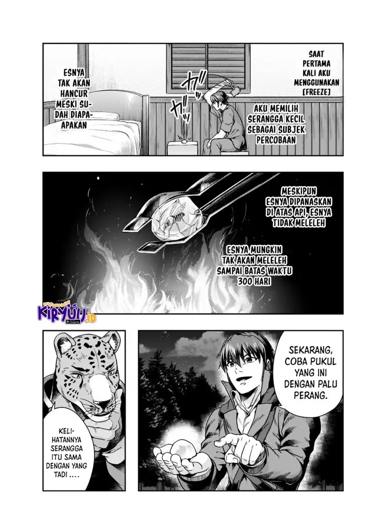 image-komik-hazure-waku-no-joutai-ijou-skill-de-saikyou-ni-natta-ore-ga-subete-wo-juurin-suru-made-chapter-33-12/25