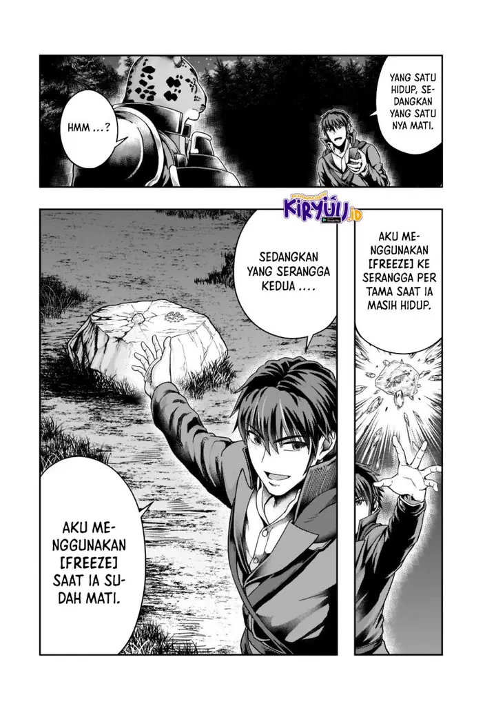 image-komik-hazure-waku-no-joutai-ijou-skill-de-saikyou-ni-natta-ore-ga-subete-wo-juurin-suru-made-chapter-33-15/25