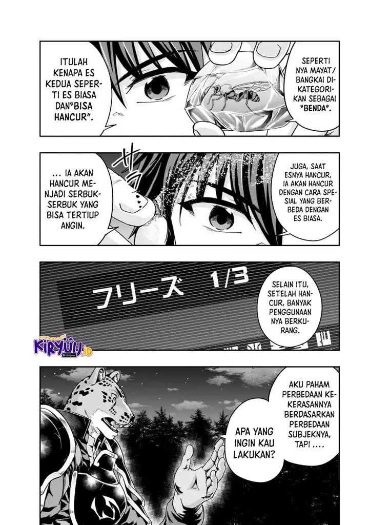 image-komik-hazure-waku-no-joutai-ijou-skill-de-saikyou-ni-natta-ore-ga-subete-wo-juurin-suru-made-chapter-33-16/25