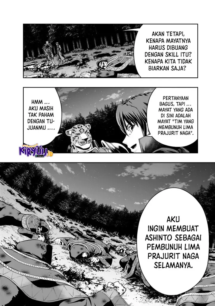 image-komik-hazure-waku-no-joutai-ijou-skill-de-saikyou-ni-natta-ore-ga-subete-wo-juurin-suru-made-chapter-33-18/25