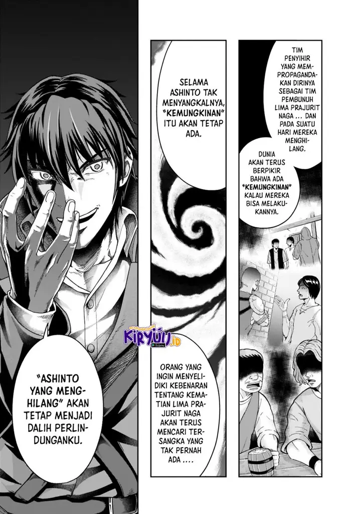 image-komik-hazure-waku-no-joutai-ijou-skill-de-saikyou-ni-natta-ore-ga-subete-wo-juurin-suru-made-chapter-33-19/25