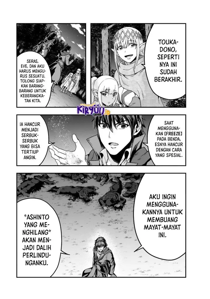 image-komik-hazure-waku-no-joutai-ijou-skill-de-saikyou-ni-natta-ore-ga-subete-wo-juurin-suru-made-chapter-34-1/31