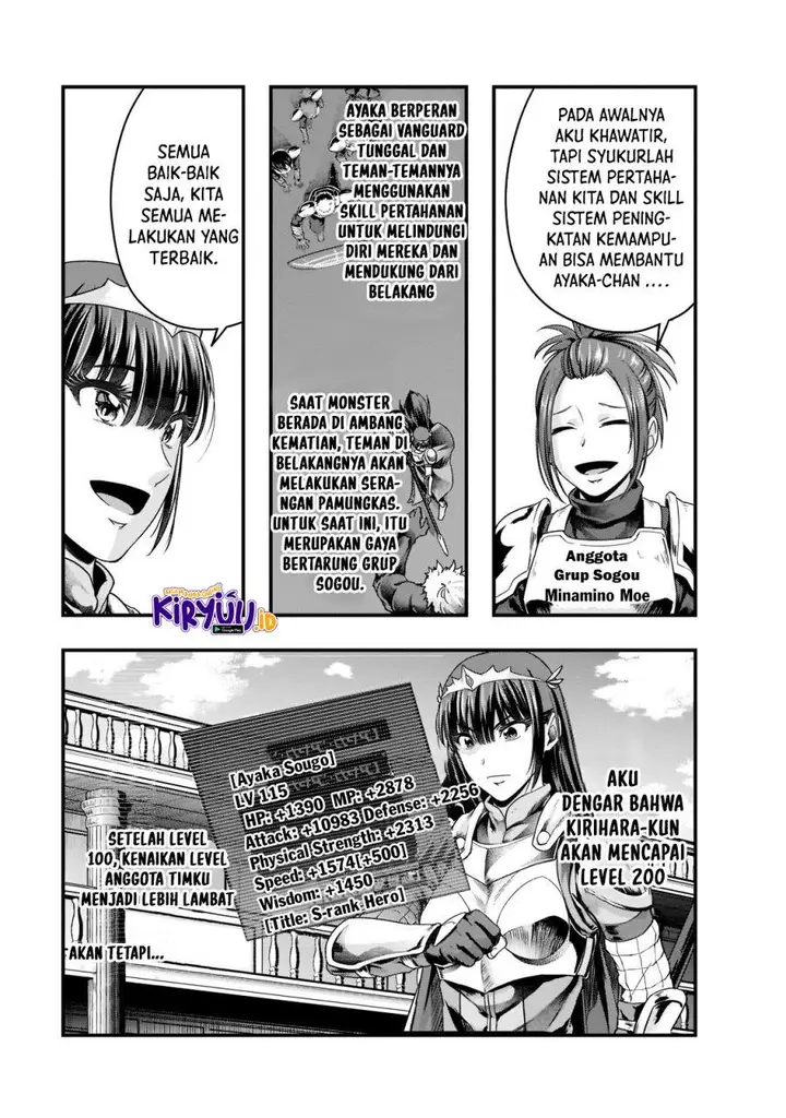 image-komik-hazure-waku-no-joutai-ijou-skill-de-saikyou-ni-natta-ore-ga-subete-wo-juurin-suru-made-chapter-34-17/31
