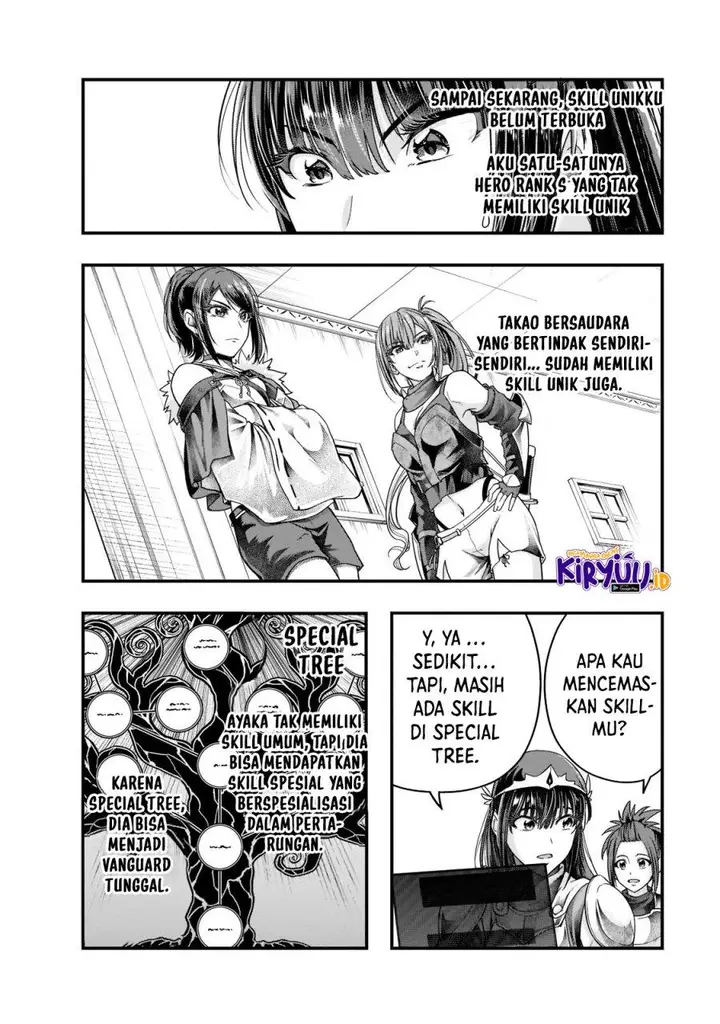 image-komik-hazure-waku-no-joutai-ijou-skill-de-saikyou-ni-natta-ore-ga-subete-wo-juurin-suru-made-chapter-34-18/31