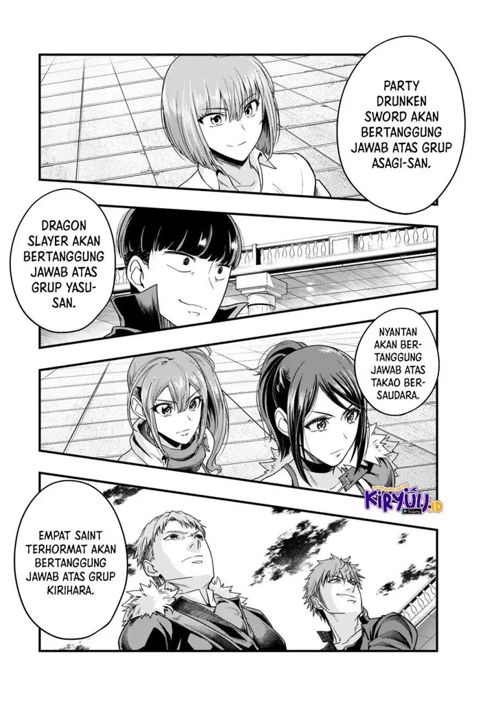 image-komik-hazure-waku-no-joutai-ijou-skill-de-saikyou-ni-natta-ore-ga-subete-wo-juurin-suru-made-chapter-34-23/31