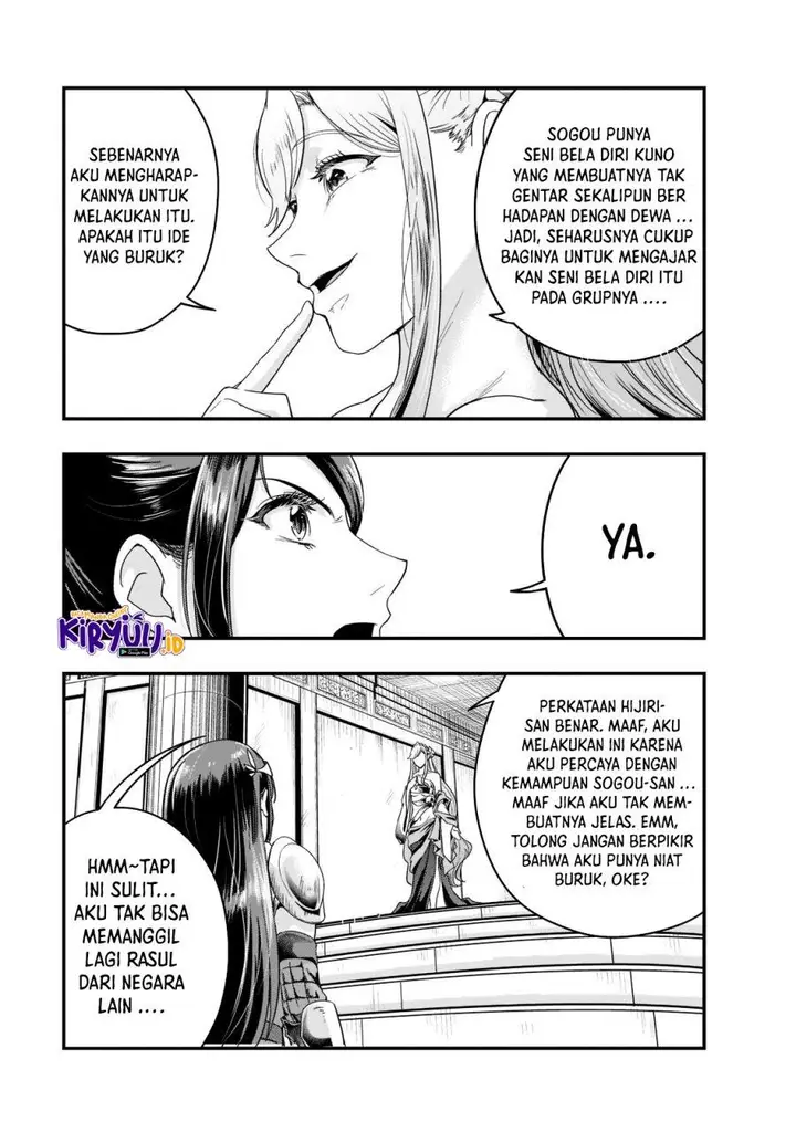 image-komik-hazure-waku-no-joutai-ijou-skill-de-saikyou-ni-natta-ore-ga-subete-wo-juurin-suru-made-chapter-34-25/31