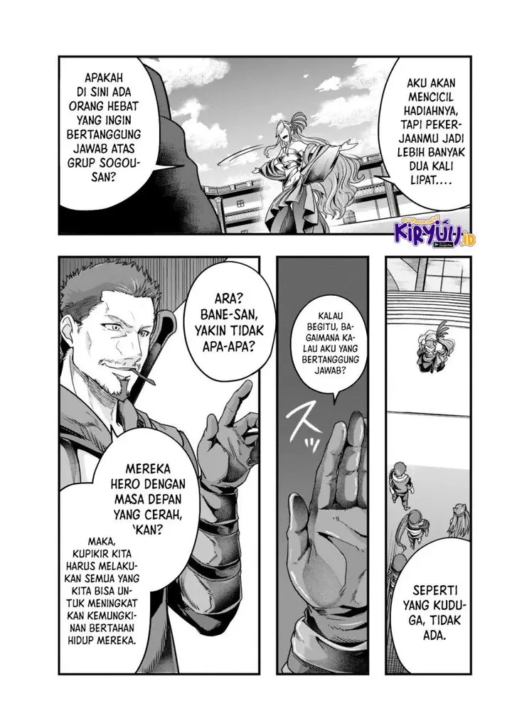 image-komik-hazure-waku-no-joutai-ijou-skill-de-saikyou-ni-natta-ore-ga-subete-wo-juurin-suru-made-chapter-34-26/31