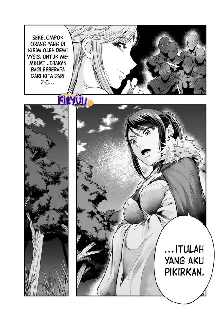 image-komik-hazure-waku-no-joutai-ijou-skill-de-saikyou-ni-natta-ore-ga-subete-wo-juurin-suru-made-chapter-37-16/25