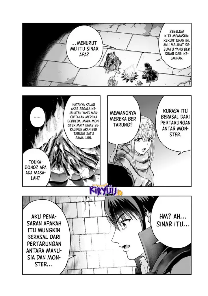image-komik-hazure-waku-no-joutai-ijou-skill-de-saikyou-ni-natta-ore-ga-subete-wo-juurin-suru-made-chapter-37-18/25
