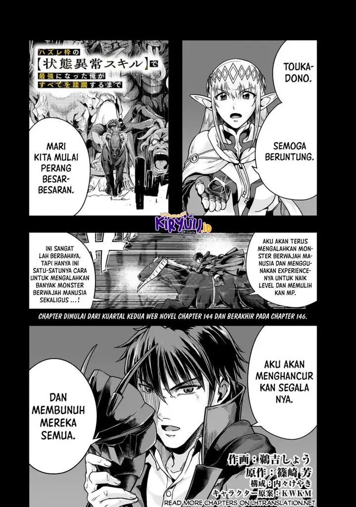image-komik-hazure-waku-no-joutai-ijou-skill-de-saikyou-ni-natta-ore-ga-subete-wo-juurin-suru-made-chapter-40-1/31