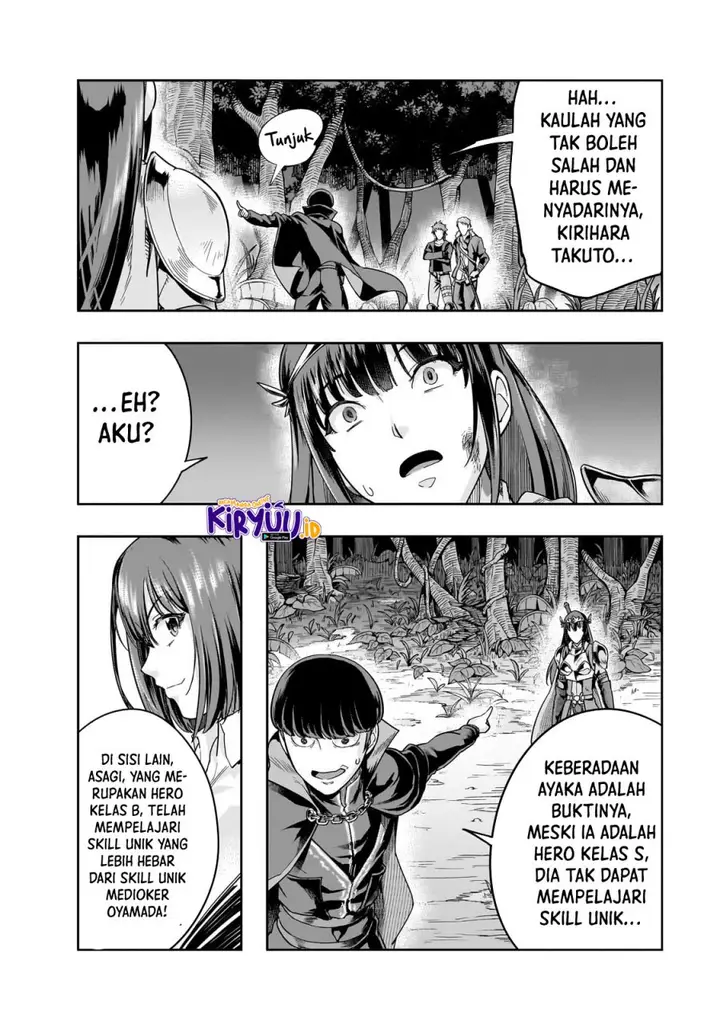 image-komik-hazure-waku-no-joutai-ijou-skill-de-saikyou-ni-natta-ore-ga-subete-wo-juurin-suru-made-chapter-40-14/31