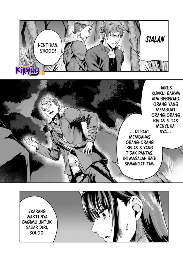 image-komik-hazure-waku-no-joutai-ijou-skill-de-saikyou-ni-natta-ore-ga-subete-wo-juurin-suru-made-chapter-40-16/31