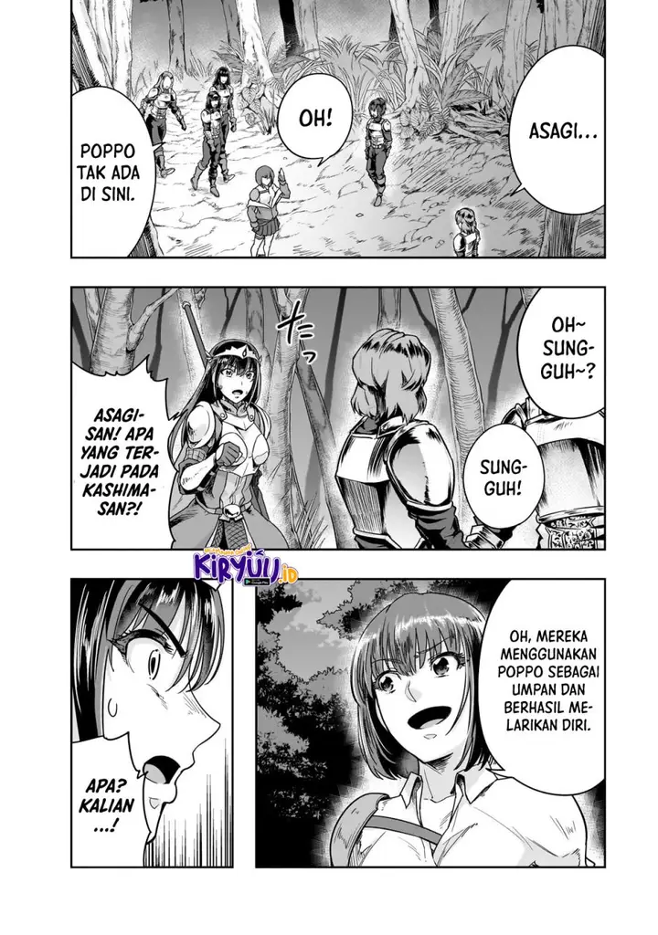 image-komik-hazure-waku-no-joutai-ijou-skill-de-saikyou-ni-natta-ore-ga-subete-wo-juurin-suru-made-chapter-40-20/31