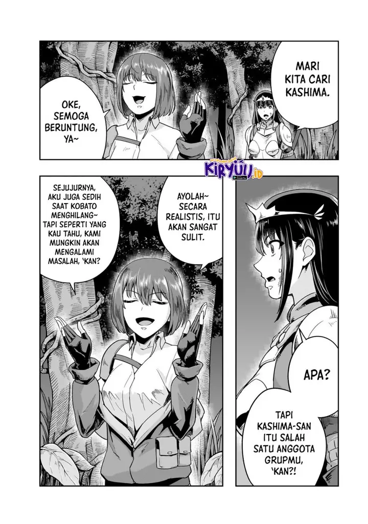 image-komik-hazure-waku-no-joutai-ijou-skill-de-saikyou-ni-natta-ore-ga-subete-wo-juurin-suru-made-chapter-40-22/31