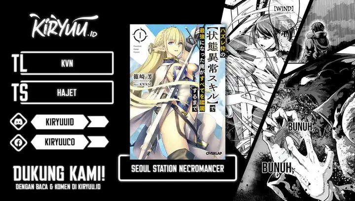 image-komik-hazure-waku-no-joutai-ijou-skill-de-saikyou-ni-natta-ore-ga-subete-wo-juurin-suru-made-chapter-42-0/31