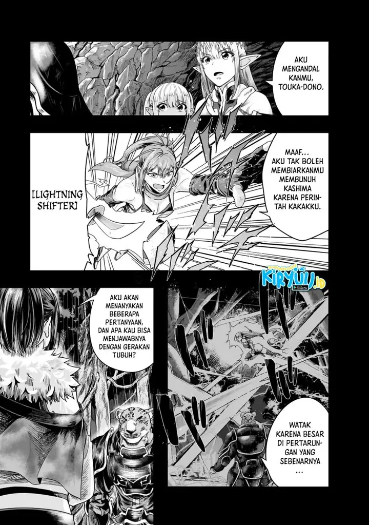 image-komik-hazure-waku-no-joutai-ijou-skill-de-saikyou-ni-natta-ore-ga-subete-wo-juurin-suru-made-chapter-42-1/31