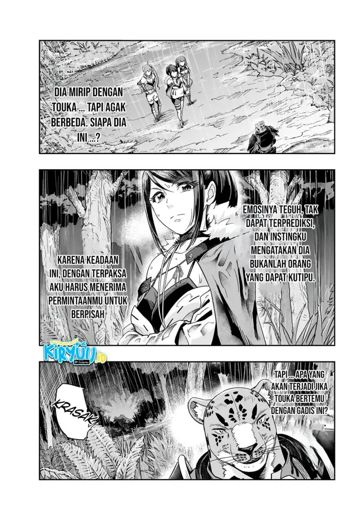 image-komik-hazure-waku-no-joutai-ijou-skill-de-saikyou-ni-natta-ore-ga-subete-wo-juurin-suru-made-chapter-42-4/31