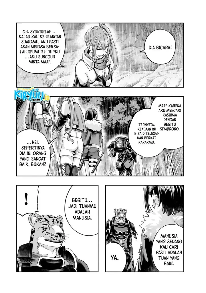 image-komik-hazure-waku-no-joutai-ijou-skill-de-saikyou-ni-natta-ore-ga-subete-wo-juurin-suru-made-chapter-42-9/31