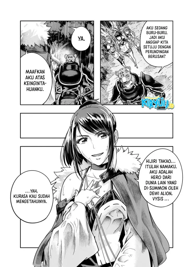 image-komik-hazure-waku-no-joutai-ijou-skill-de-saikyou-ni-natta-ore-ga-subete-wo-juurin-suru-made-chapter-42-10/31