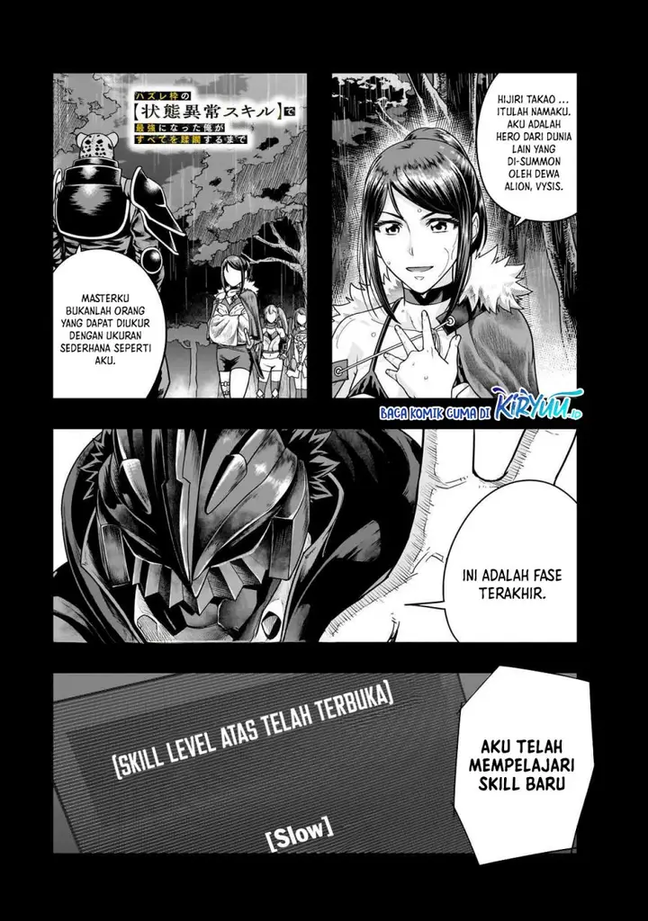 image-komik-hazure-waku-no-joutai-ijou-skill-de-saikyou-ni-natta-ore-ga-subete-wo-juurin-suru-made-chapter-43-0/30