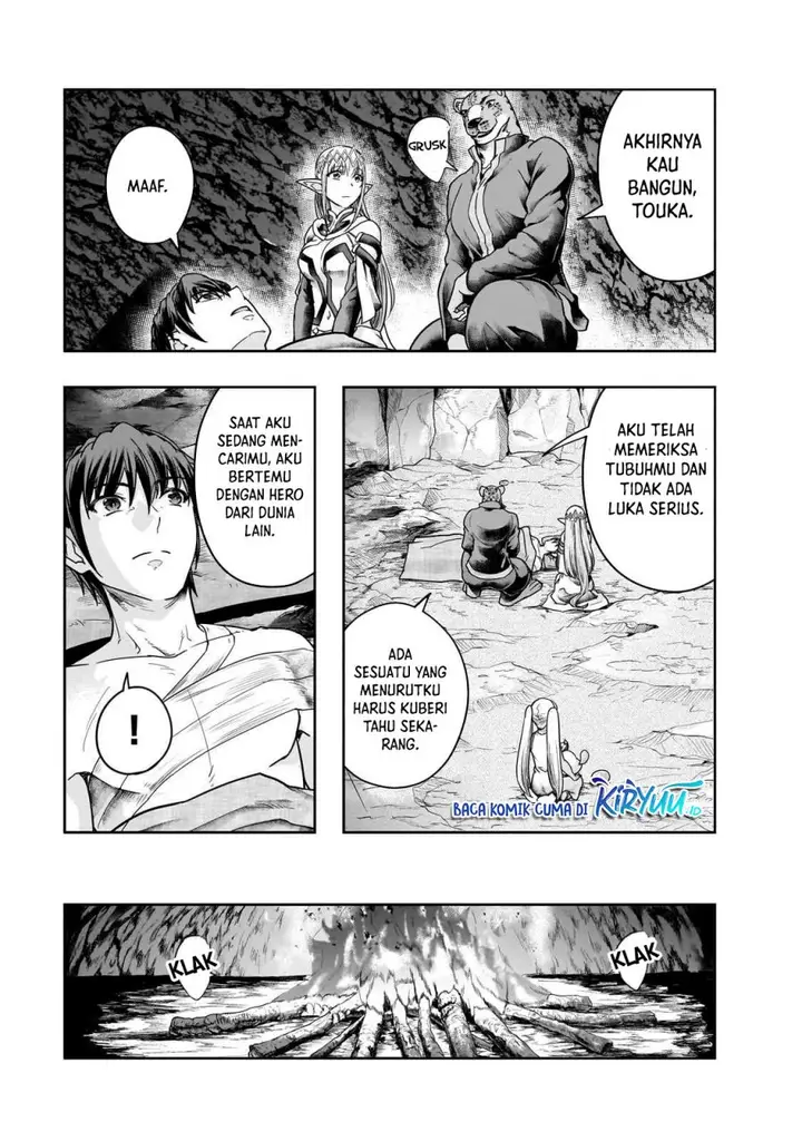 image-komik-hazure-waku-no-joutai-ijou-skill-de-saikyou-ni-natta-ore-ga-subete-wo-juurin-suru-made-chapter-43-12/30