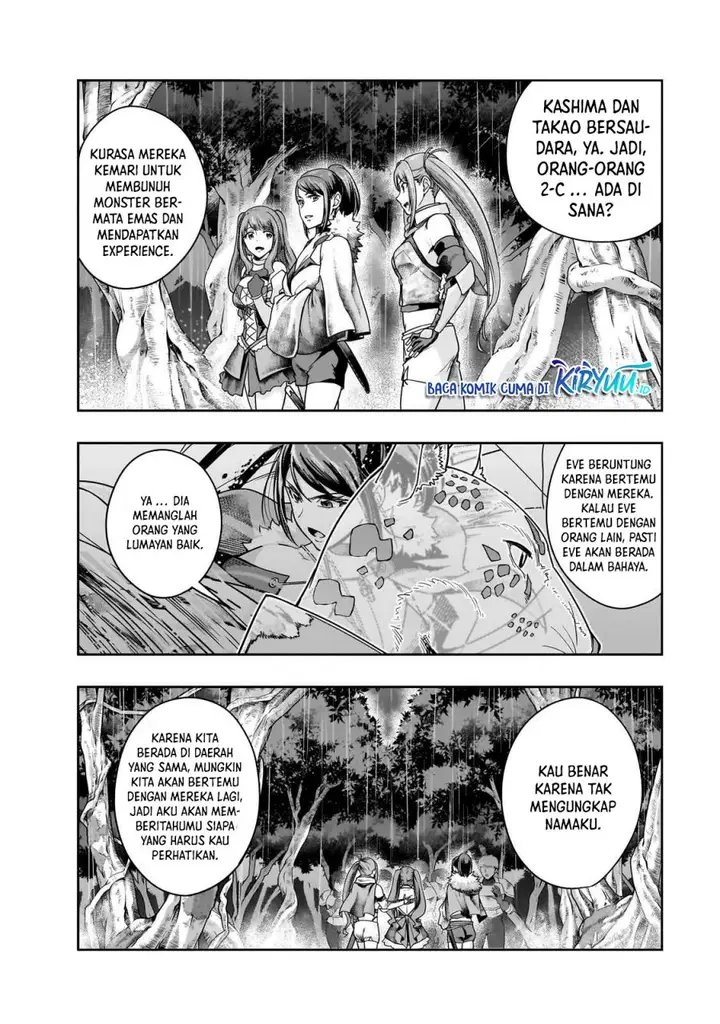image-komik-hazure-waku-no-joutai-ijou-skill-de-saikyou-ni-natta-ore-ga-subete-wo-juurin-suru-made-chapter-43-13/30