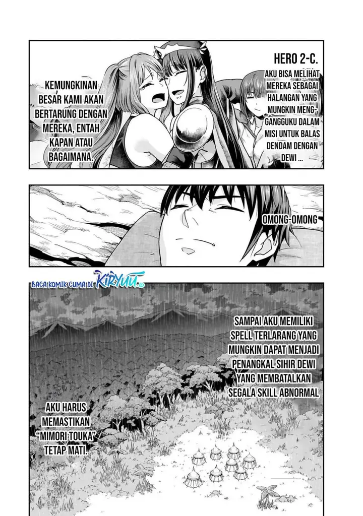 image-komik-hazure-waku-no-joutai-ijou-skill-de-saikyou-ni-natta-ore-ga-subete-wo-juurin-suru-made-chapter-43-14/30