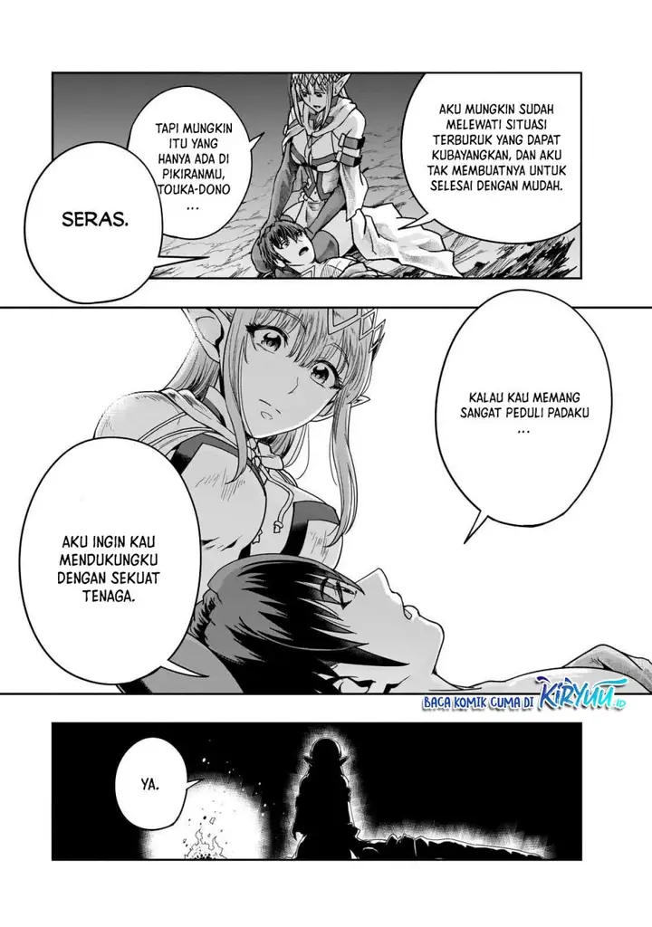 image-komik-hazure-waku-no-joutai-ijou-skill-de-saikyou-ni-natta-ore-ga-subete-wo-juurin-suru-made-chapter-43-22/30