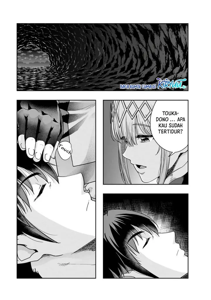 image-komik-hazure-waku-no-joutai-ijou-skill-de-saikyou-ni-natta-ore-ga-subete-wo-juurin-suru-made-chapter-43-24/30