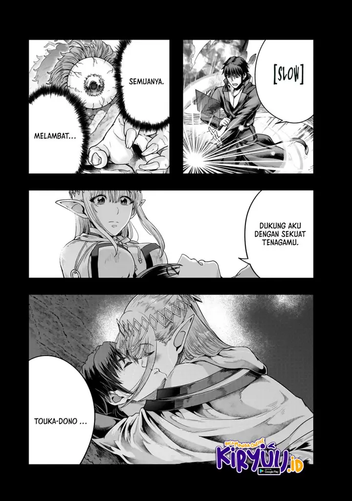 image-komik-hazure-waku-no-joutai-ijou-skill-de-saikyou-ni-natta-ore-ga-subete-wo-juurin-suru-made-chapter-44-0/24