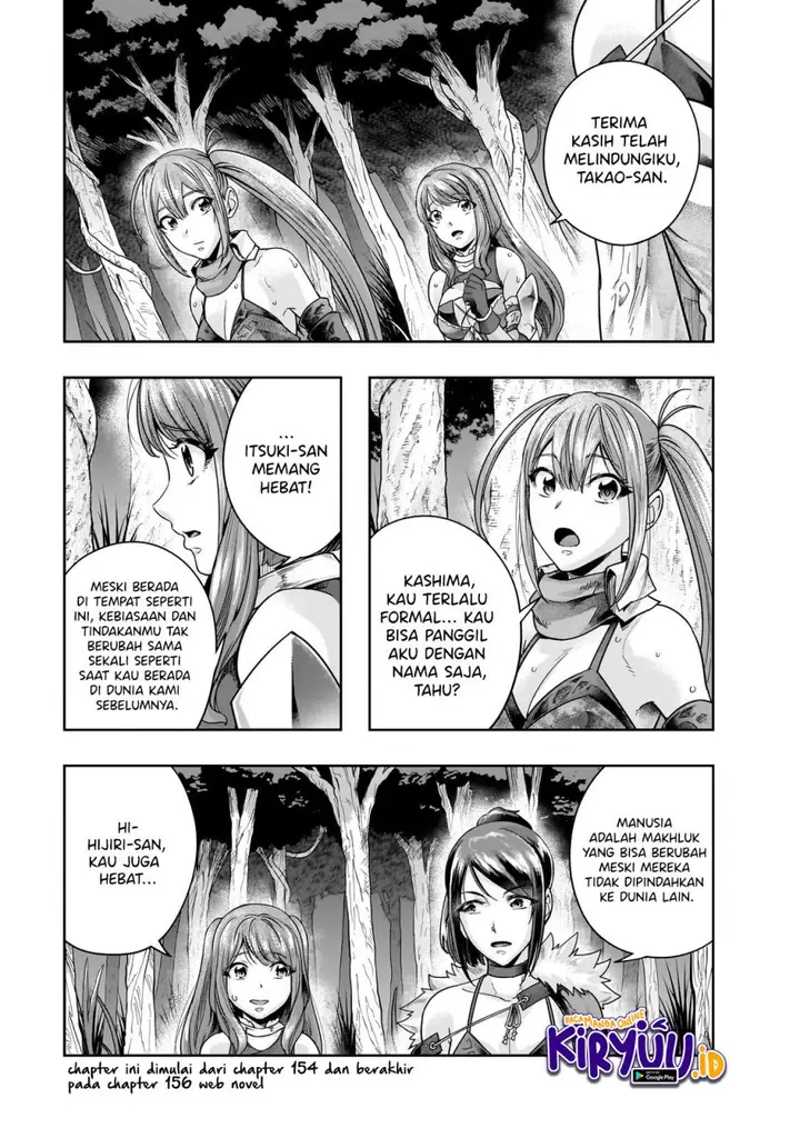 image-komik-hazure-waku-no-joutai-ijou-skill-de-saikyou-ni-natta-ore-ga-subete-wo-juurin-suru-made-chapter-44-2/24