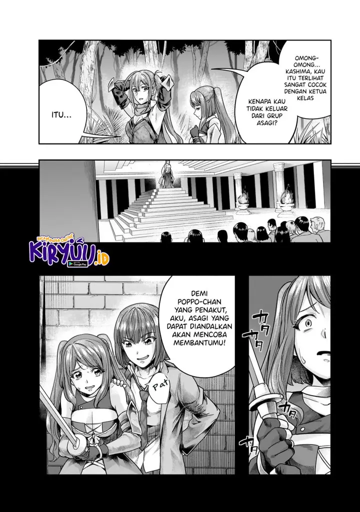 image-komik-hazure-waku-no-joutai-ijou-skill-de-saikyou-ni-natta-ore-ga-subete-wo-juurin-suru-made-chapter-44-3/24