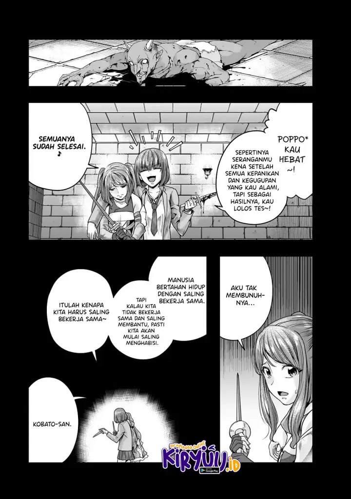 image-komik-hazure-waku-no-joutai-ijou-skill-de-saikyou-ni-natta-ore-ga-subete-wo-juurin-suru-made-chapter-44-4/24