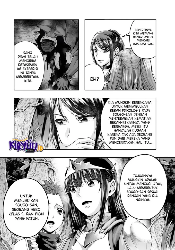 image-komik-hazure-waku-no-joutai-ijou-skill-de-saikyou-ni-natta-ore-ga-subete-wo-juurin-suru-made-chapter-44-8/24