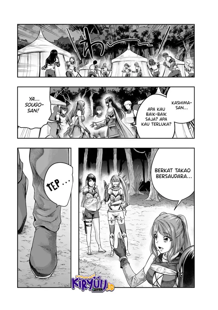 image-komik-hazure-waku-no-joutai-ijou-skill-de-saikyou-ni-natta-ore-ga-subete-wo-juurin-suru-made-chapter-44-10/24
