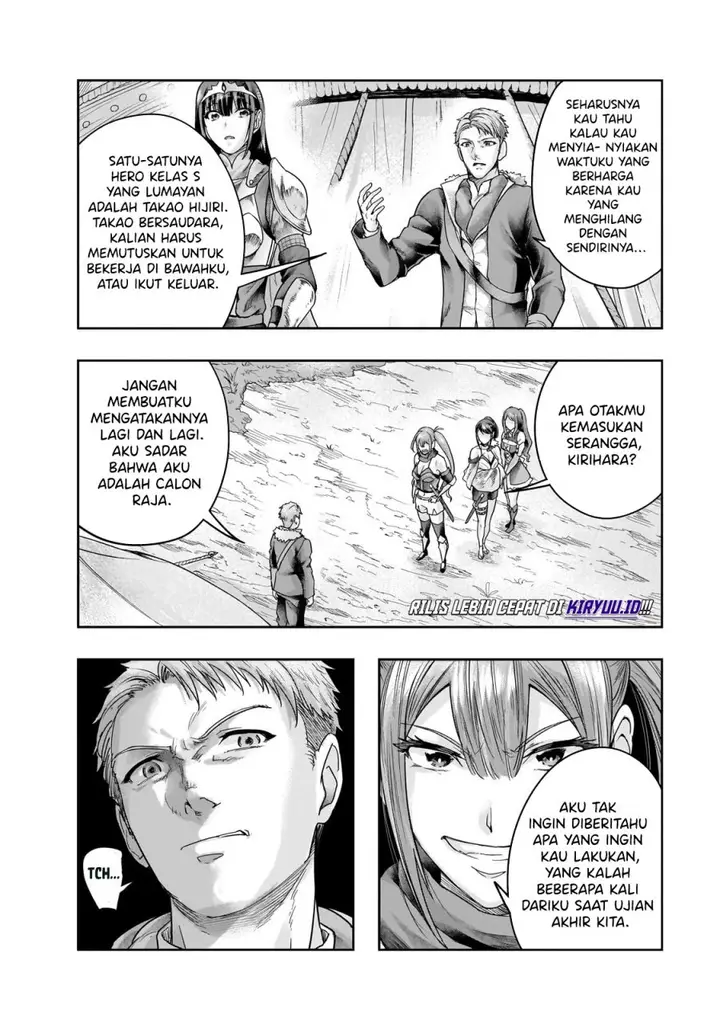 image-komik-hazure-waku-no-joutai-ijou-skill-de-saikyou-ni-natta-ore-ga-subete-wo-juurin-suru-made-chapter-44-11/24