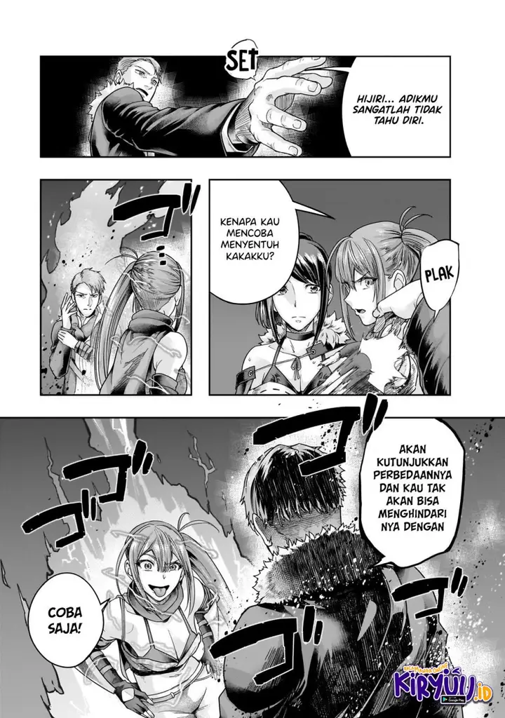 image-komik-hazure-waku-no-joutai-ijou-skill-de-saikyou-ni-natta-ore-ga-subete-wo-juurin-suru-made-chapter-44-12/24
