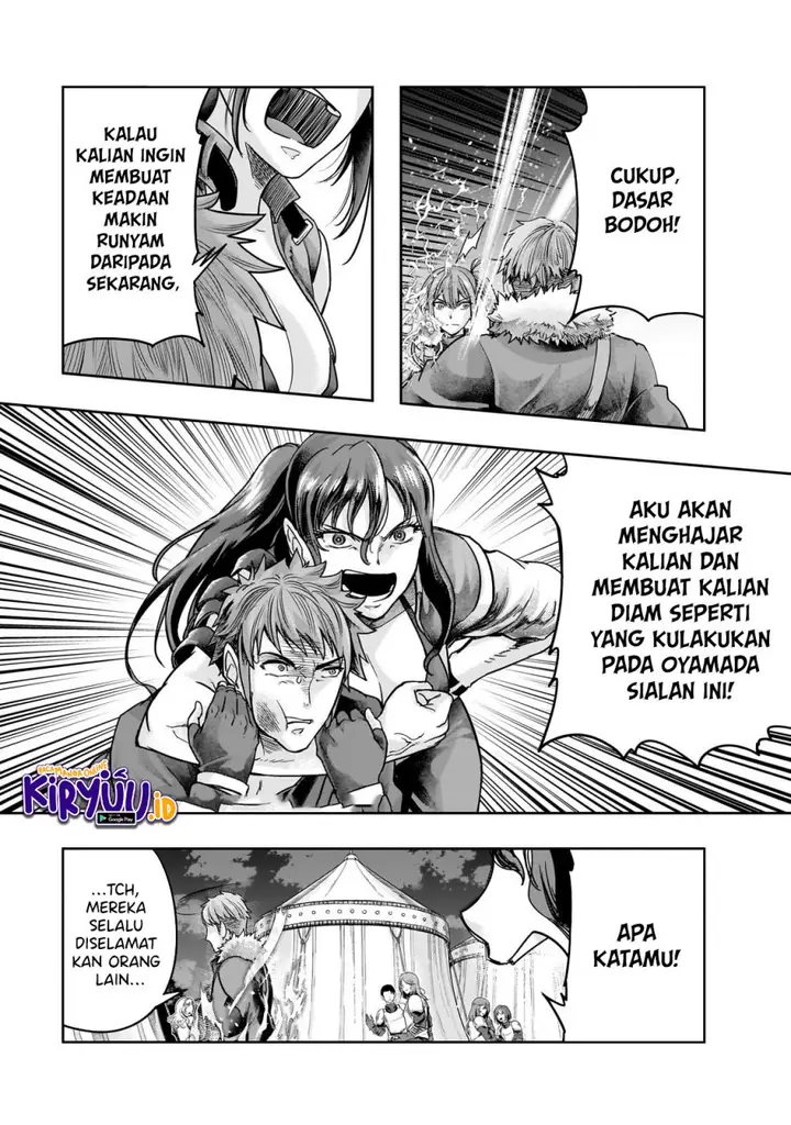 image-komik-hazure-waku-no-joutai-ijou-skill-de-saikyou-ni-natta-ore-ga-subete-wo-juurin-suru-made-chapter-44-14/24