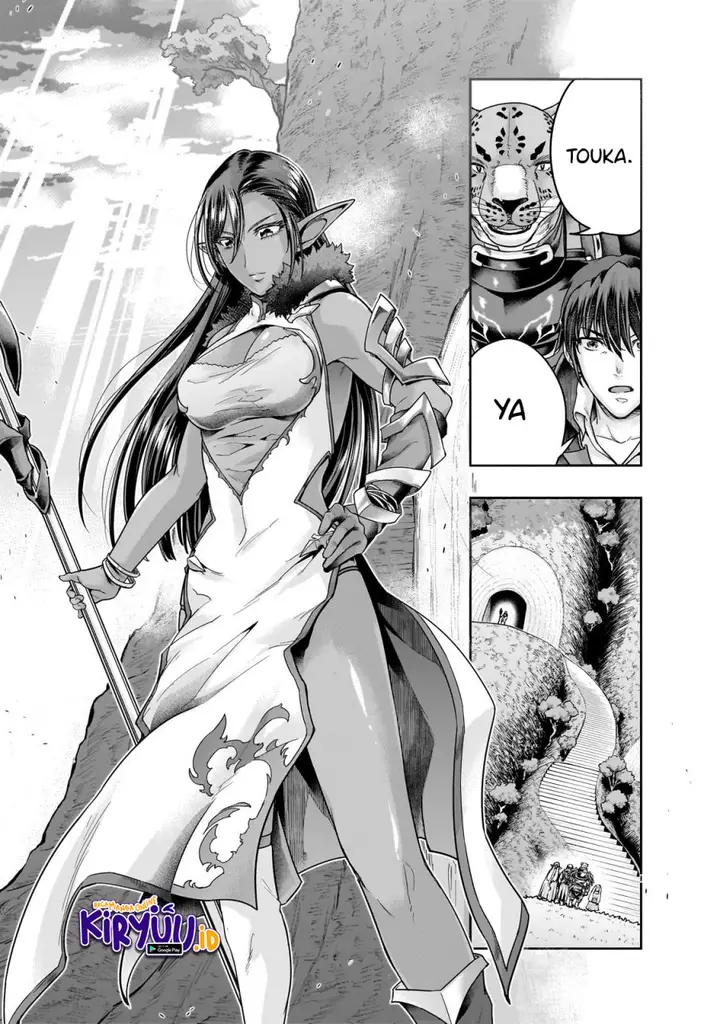 image-komik-hazure-waku-no-joutai-ijou-skill-de-saikyou-ni-natta-ore-ga-subete-wo-juurin-suru-made-chapter-44-20/24