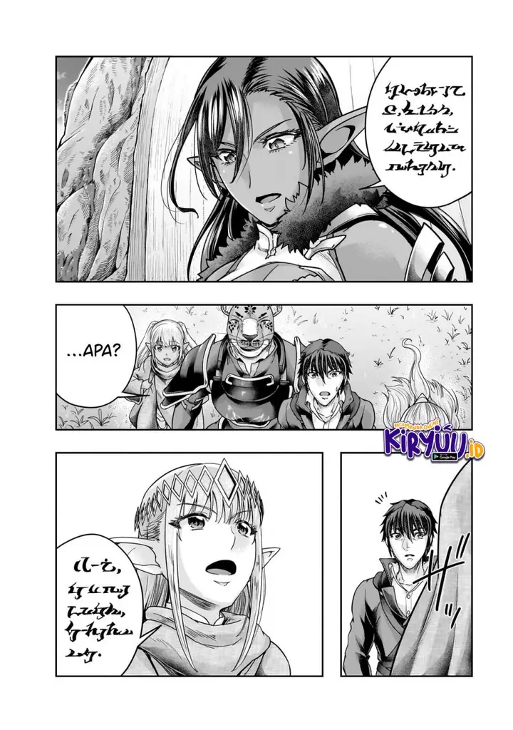 image-komik-hazure-waku-no-joutai-ijou-skill-de-saikyou-ni-natta-ore-ga-subete-wo-juurin-suru-made-chapter-44-21/24
