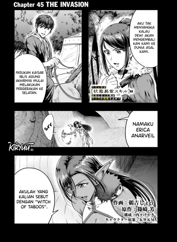 image-komik-hazure-waku-no-joutai-ijou-skill-de-saikyou-ni-natta-ore-ga-subete-wo-juurin-suru-made-chapter-45-0/29