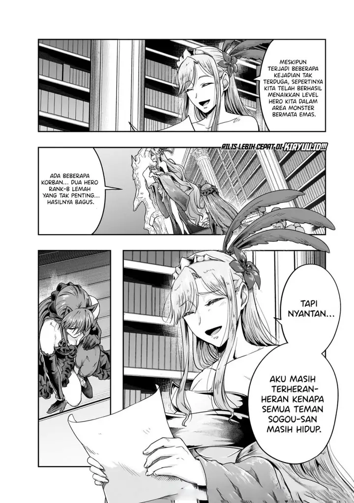 image-komik-hazure-waku-no-joutai-ijou-skill-de-saikyou-ni-natta-ore-ga-subete-wo-juurin-suru-made-chapter-45-1/29