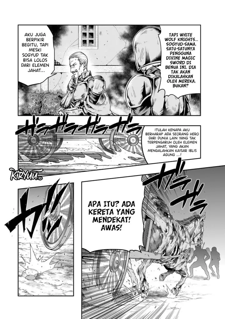image-komik-hazure-waku-no-joutai-ijou-skill-de-saikyou-ni-natta-ore-ga-subete-wo-juurin-suru-made-chapter-45-6/29