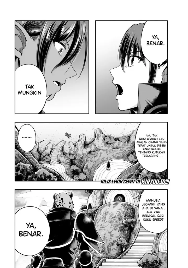 image-komik-hazure-waku-no-joutai-ijou-skill-de-saikyou-ni-natta-ore-ga-subete-wo-juurin-suru-made-chapter-45-19/29