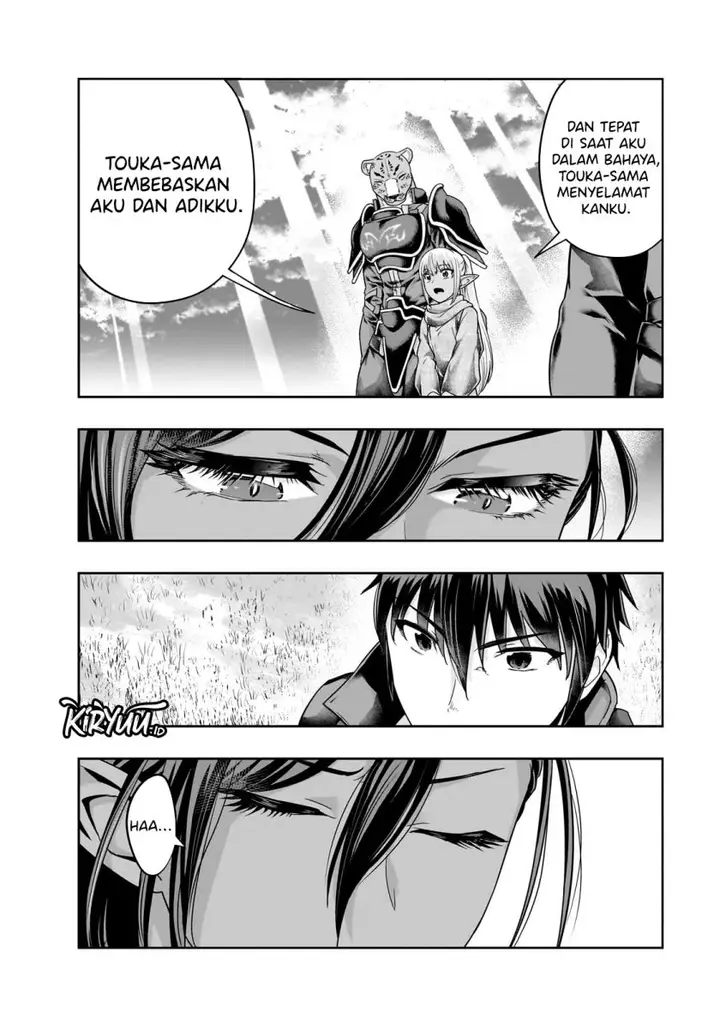 image-komik-hazure-waku-no-joutai-ijou-skill-de-saikyou-ni-natta-ore-ga-subete-wo-juurin-suru-made-chapter-45-24/29