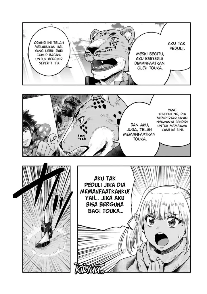 image-komik-hazure-waku-no-joutai-ijou-skill-de-saikyou-ni-natta-ore-ga-subete-wo-juurin-suru-made-chapter-45-26/29